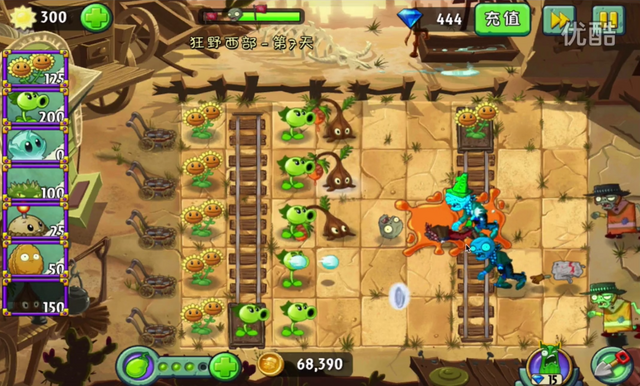 File:WW7G4.png