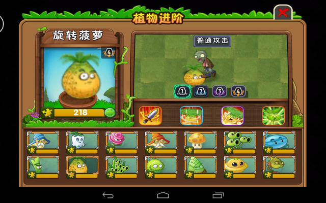 File:Pineapple 2.png