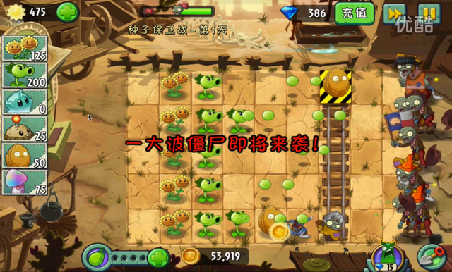 File:SOS3-1G2.png