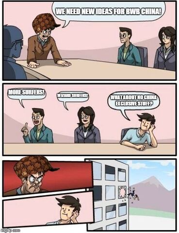 File:Bwb china meme.jpg