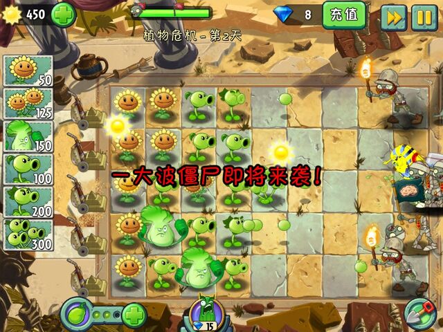 File:LOL2G8.jpg