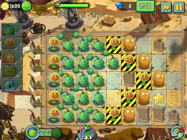 File:SOS3Gameplay6.jpg