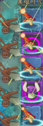 File:FLAME MUSHROOM CHARGE.png