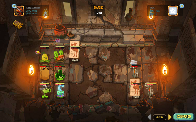 File:PyramidofTerror2G1.png