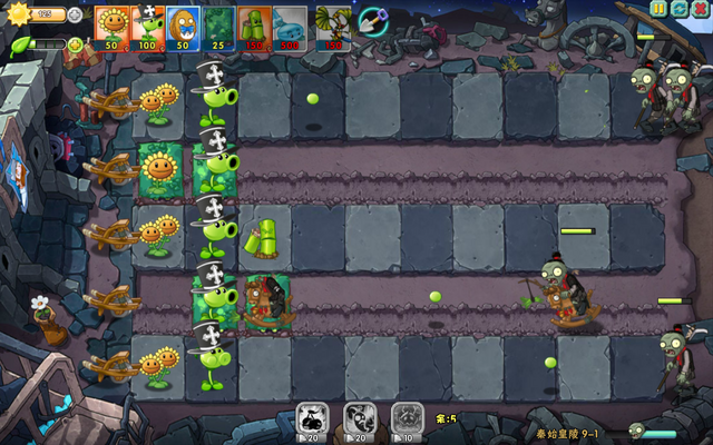 File:PvZO9-1G1.png