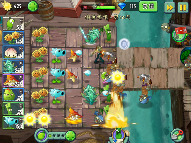File:NewPS10HG3.png