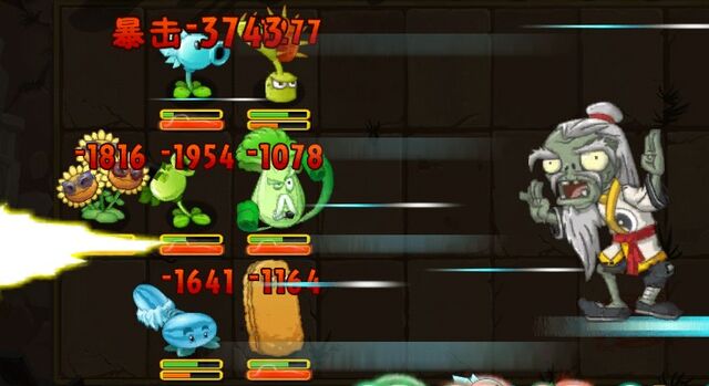 File:BossQigongSkill2.jpg