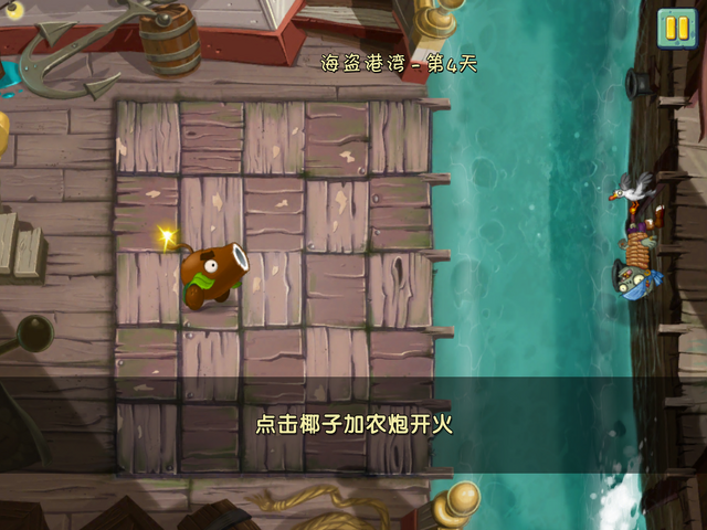 File:NewPS4I1.png