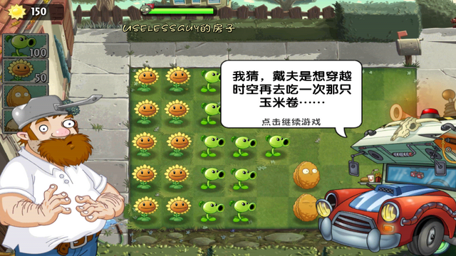 File:PHlevel8.png