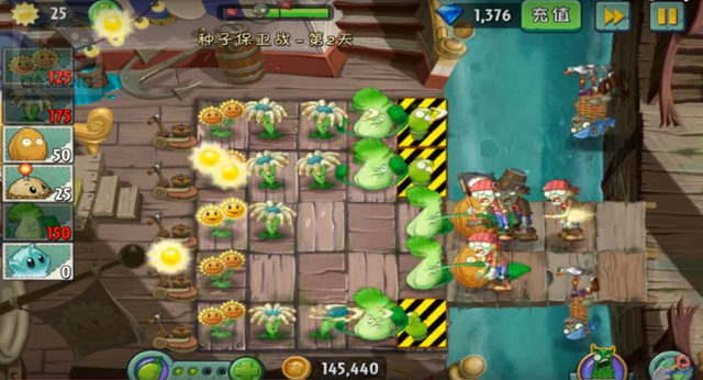 File:SOS2-2G2.png