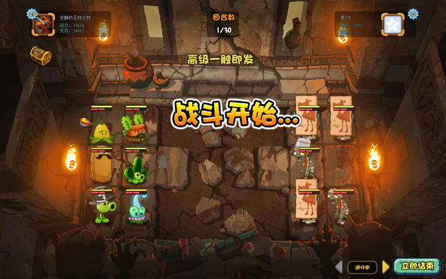 File:PyramidofTerror2.png