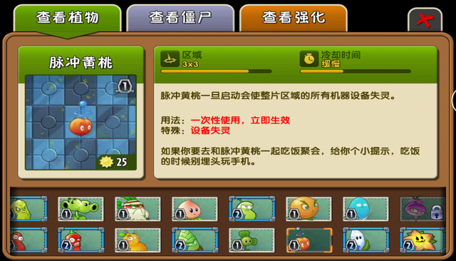 File:E.M.Peach Almanac China.png