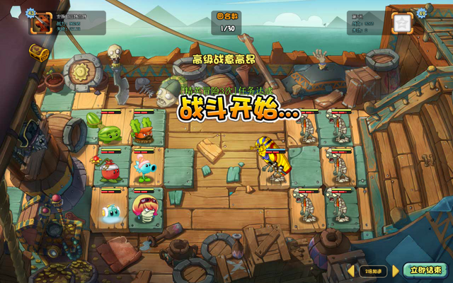 File:BattleoftheNile9EliteG1.png