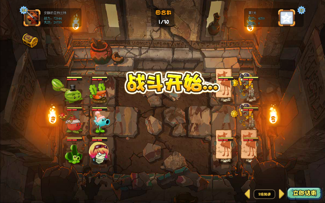 File:PyramidofTerror7.png