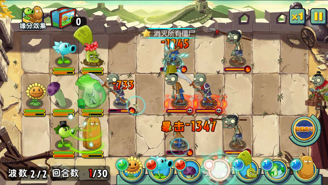 File:GW13G2.png