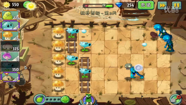 File:WW2G2.png