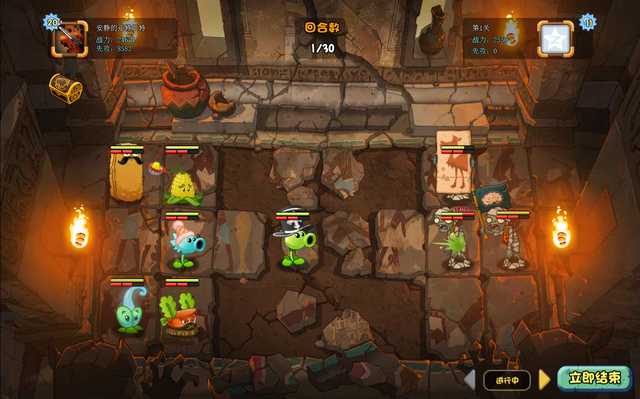 File:PyramidofTerror1G1.png