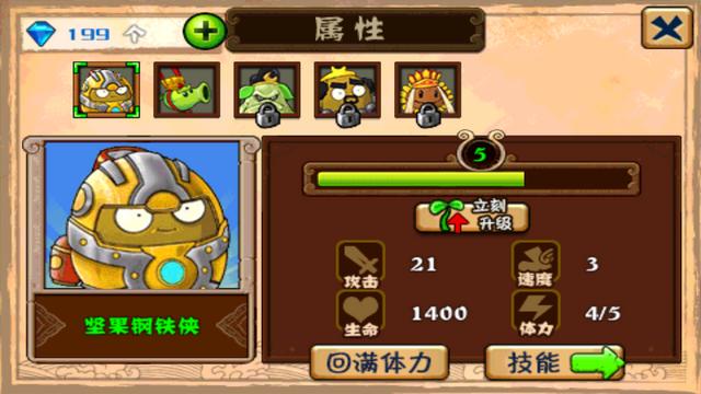 File:2014-07-30 20.43.21.png