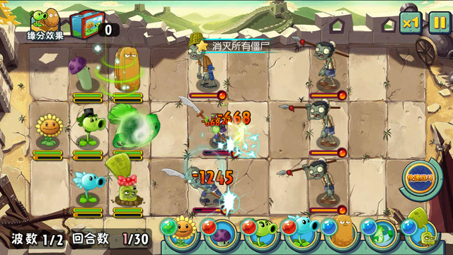 File:GW23G1.png