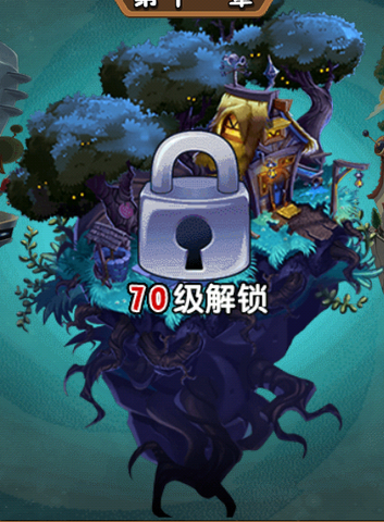 File:LockedDAAS.png