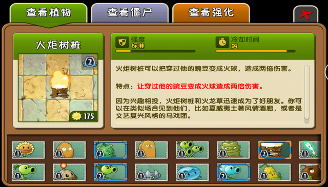 File:Torchwood Almanac China1.png