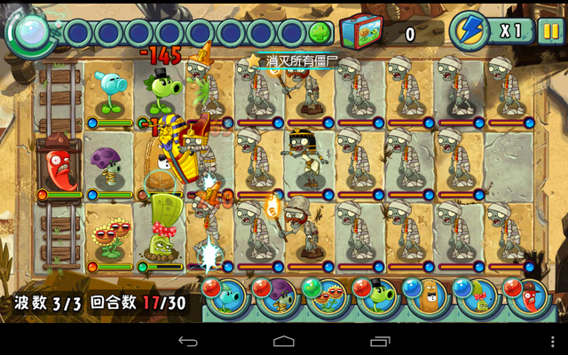 File:Screenshot 2014-10-25-12-07-49.png