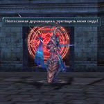 Лисьер лунар.png