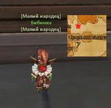 БибимкаРХ.png