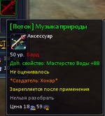 14144422