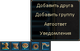 Функции.png