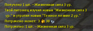 Zamena navika.png