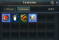 Гараж.png