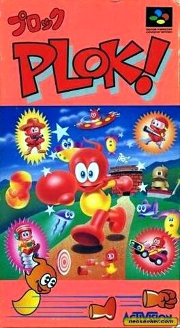 File:Plok Japan.jpg