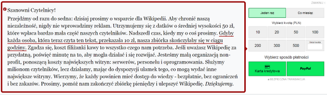 Plik:Pieniądze na Wikipedii.png