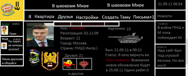 Файл:Вшап.png