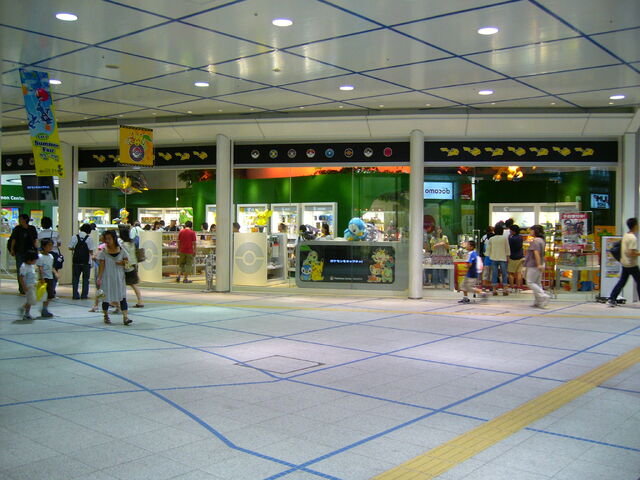 ファイル:PokemonCenterNagoya.jpg