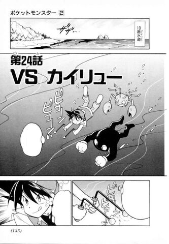 File:VS Dragonite.jpg