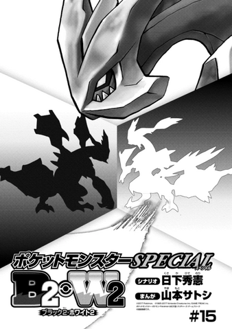 File:Ch539 Cover Page.png