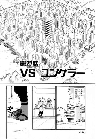 File:VS Kadabra.jpg