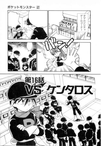 File:VS Tauros.jpg