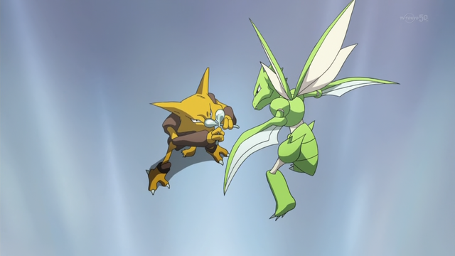 File:Blue Alakazam PO.png