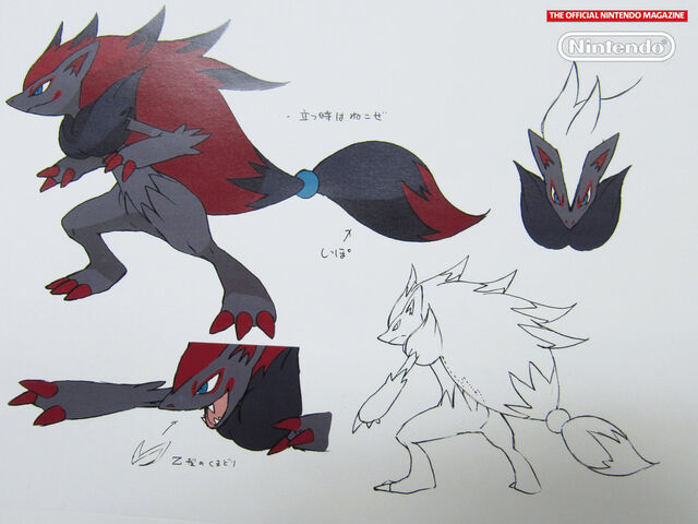 File:Zoroark-ConceptArt.jpg