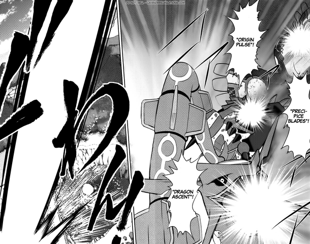 File:ORAS018 9.png
