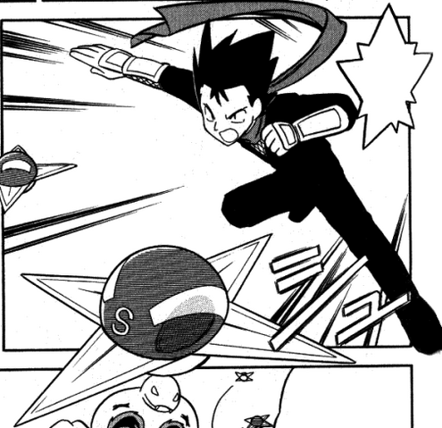 File:Koga's Shuriken.png