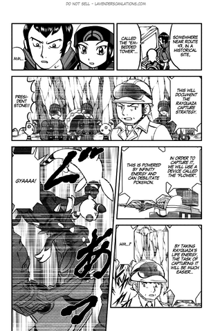 File:ORAS016 5.png