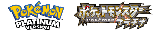 File:PKMN Plt.png