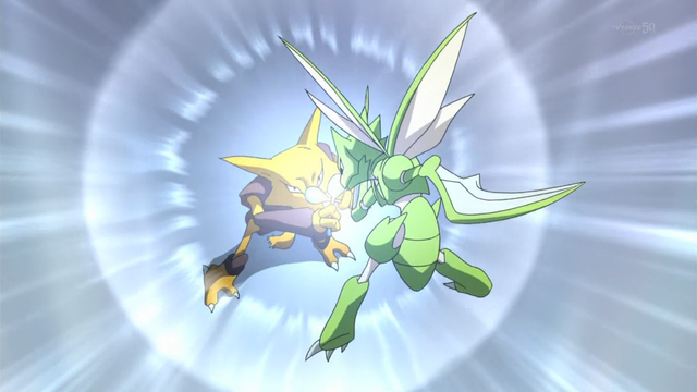 File:Blue Alakazam Reflect PO.png
