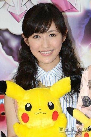 File:Watanabe Mayu.jpg