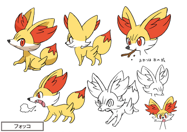 File:Fennekin concept art.png