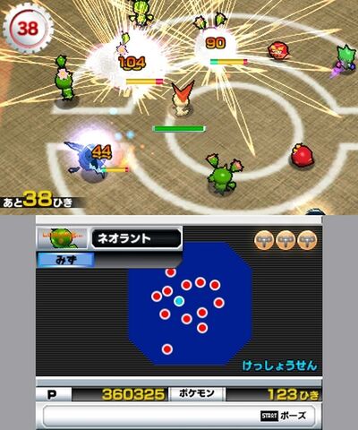 File:Rumble blast screen1.jpg